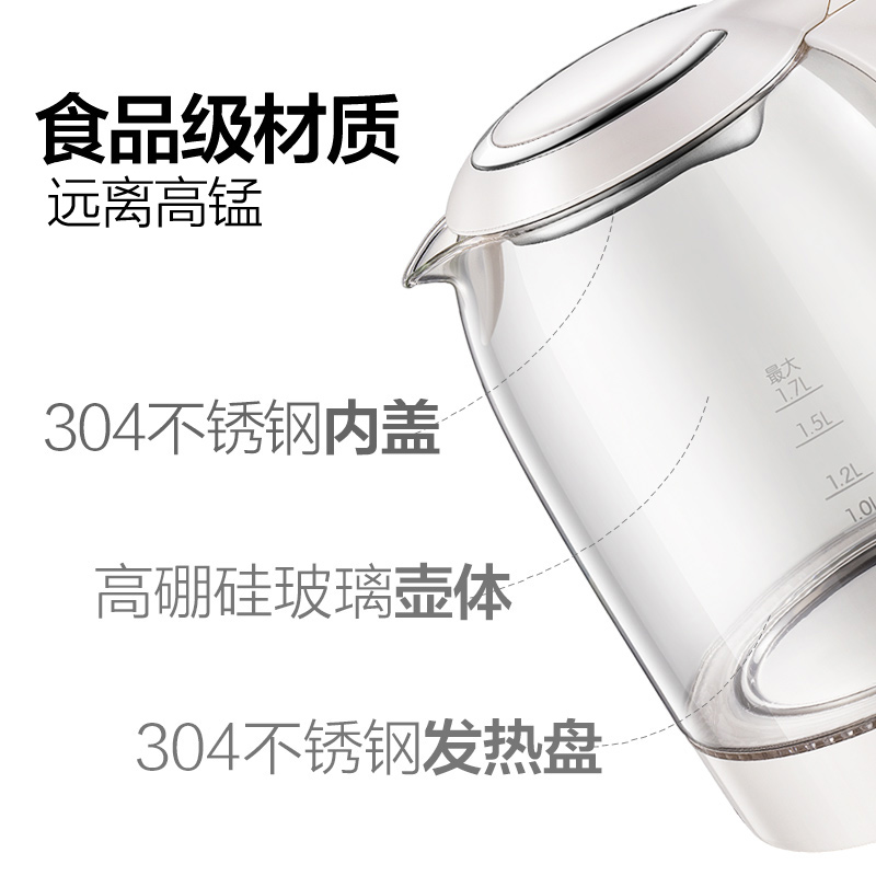 小熊米淘专卖店小熊家用玻璃电热水壶烧水壶大容量自动断电快壶迷你透明开水茶壶2