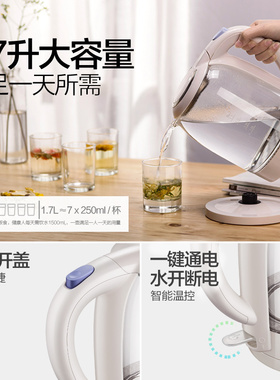 小熊家用玻璃电热水壶透明茶壶