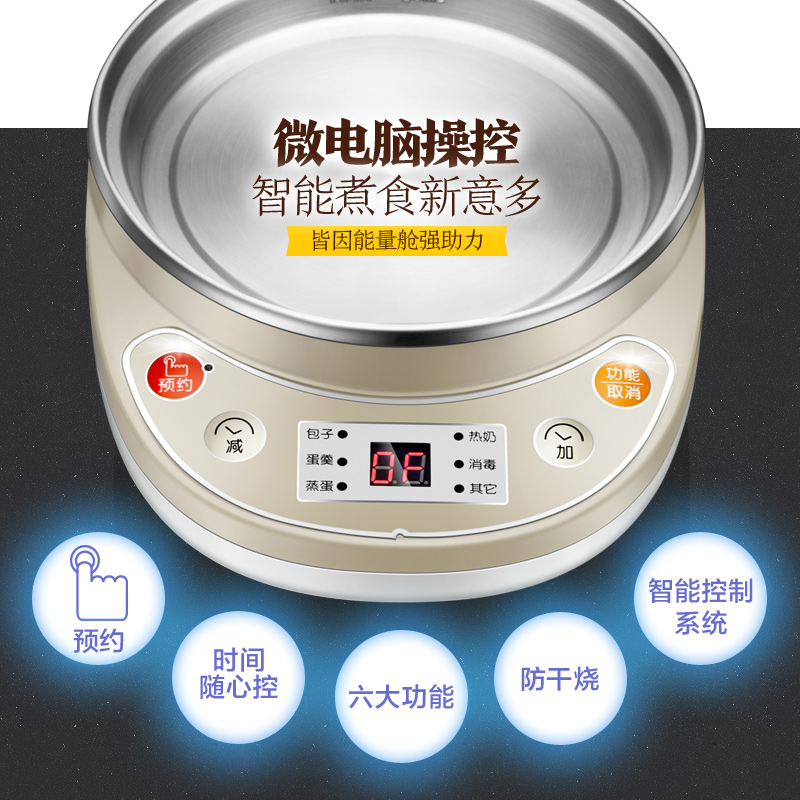 小熊米淘专卖店小熊煮蛋器多功能家用双层蒸蛋器定时自动断电迷你早餐机鸡蛋神器1