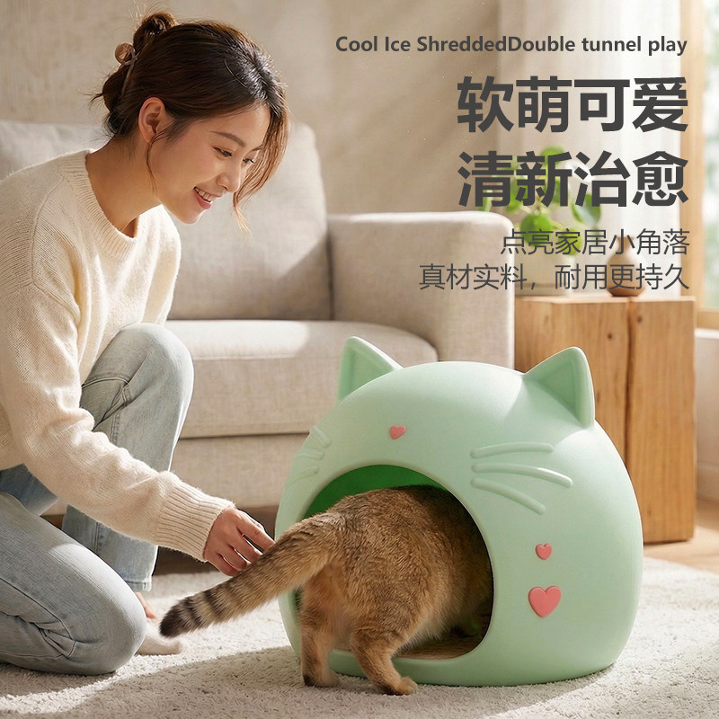 Soft and cute cat head shape semi-enclosed indoor cat and dog kennel