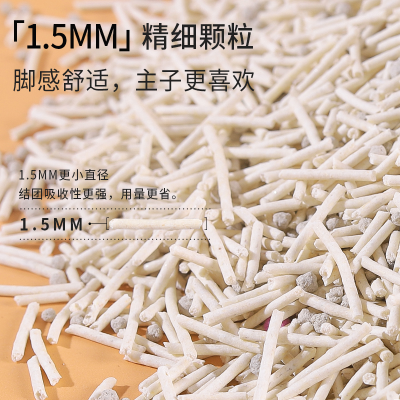 猫砂18斤除臭无尘豆腐砂混合膨润土包邮活性炭非10kg原味奶香猫沙