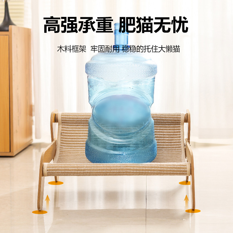 剑麻躺椅猫抓板耐磨大号猫沙发一体猫床四季通用木质宠物吊床猫窝,淘宝优惠券,粉丝福利购,淘宝优惠卷