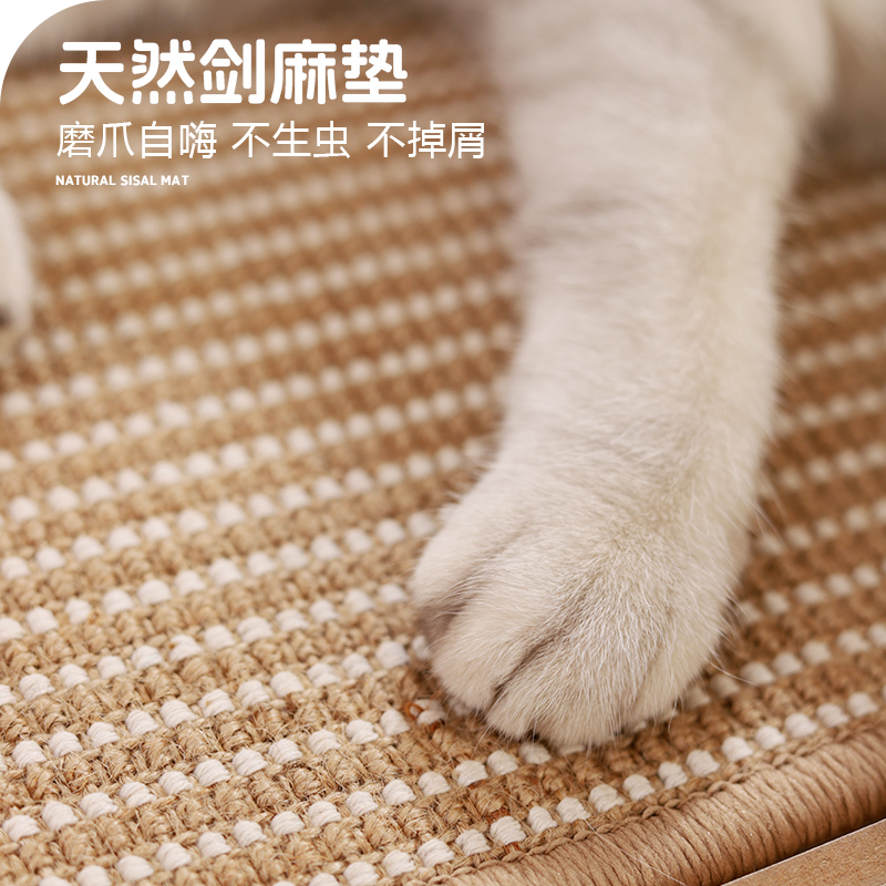 剑麻猫抓板耐磨不掉屑垫柱子防虫不生虫70cm大尺寸宠物躺椅猫床窝