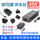 MEAN WELL 24V Power Supply 90W GST90A24-P1M 3.75A Industrial Energy Saving Adapter Global Certified Three Plug