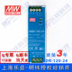 MEAN WELL 24V power supply 120W NDR-120-24 rail type 220V to 24V DC voltage regulator Taiwan brand