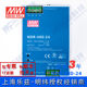 MEAN WELL 24V power supply 480W NDR-480-24 rail type 220V to 24V DC voltage regulator Taiwanese brand
