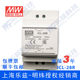 MEAN WELL 28A ICL-28R DIN Rail Type Rail Mount Continuous AC Rated Surge Current Limiter Taiwan