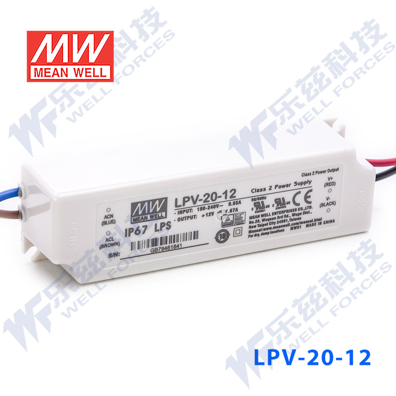 LPV-20-12台湾明纬20W12V防水LED电源1.67A稳压照明灯带灯箱灯饰 - 图1