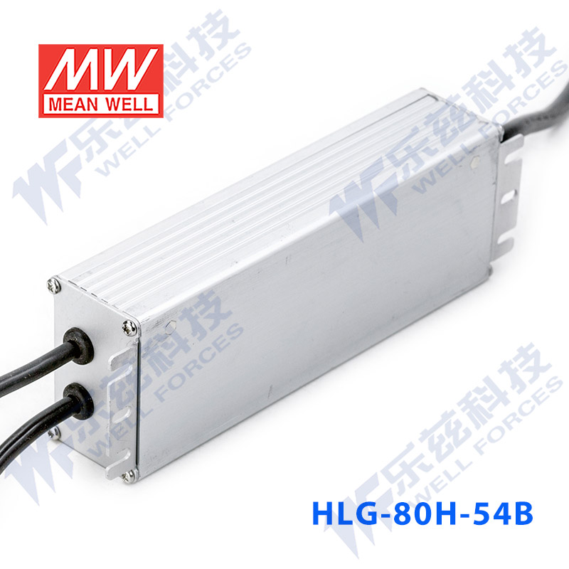 HLG-80H-54B台湾明纬80W54V防水LED电源1.5A三合一调光路灯亮化 - 图3