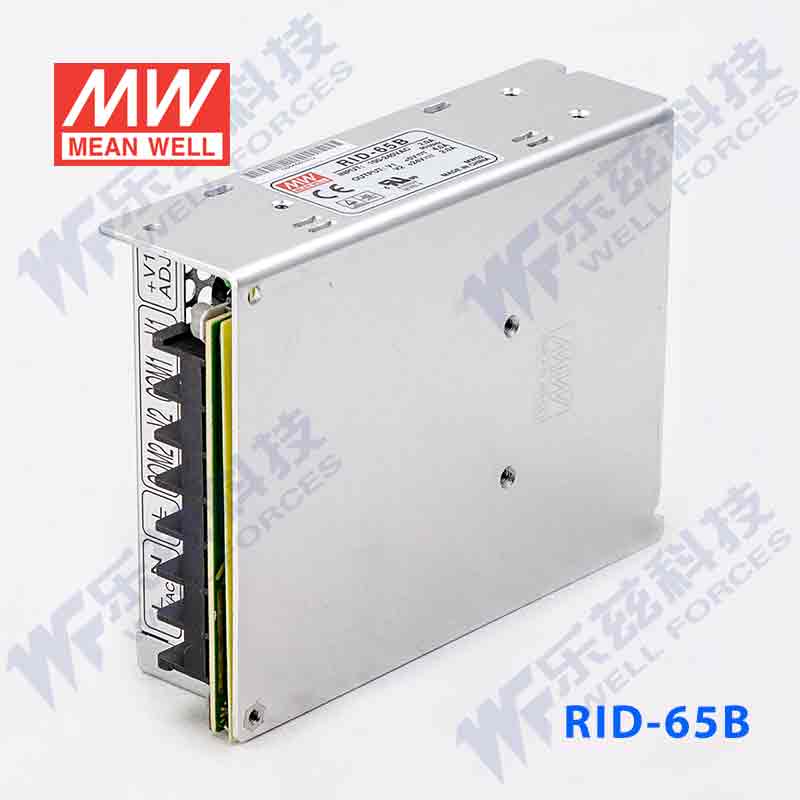 RID-65B台湾明纬5V24V隔离双路电源65W直流稳压5V4A+24V2A - 图1