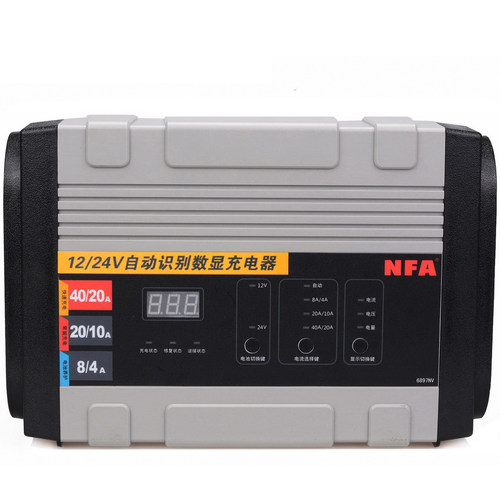 NFA纽福克斯全自动汽车电瓶充电器12v24V40A蓄电池充电机6897NV - 图0