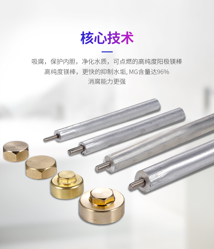 通用电热水器镁棒40/50/60/80L升排污口除水垢牺牲阳极棒原厂配件 - 图2