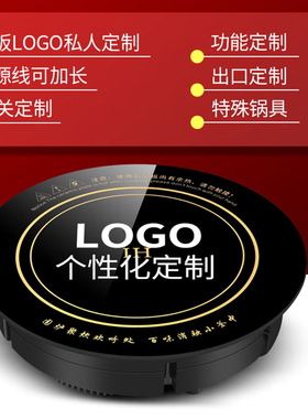 圣喜非凡广东有正品保证纯铜盘