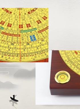 强磁专业罗经仪万兴堂三合综合