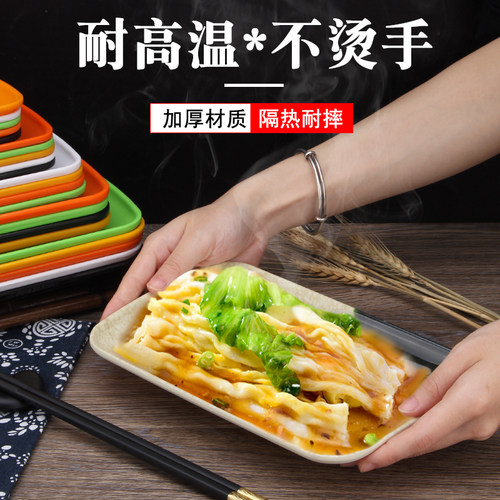 密胺肠粉盘商用火锅烧烤早餐店盘子仿瓷长方形碟快餐菜盘加厚耐摔 - 图1
