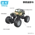 Kéo lại đồ chơi xe trẻ em kim loại hợp kim xe mô hình cậu bé mô hình xe mùa xuân treo xe off-road xe thể thao - Chế độ tĩnh Chế độ tĩnh