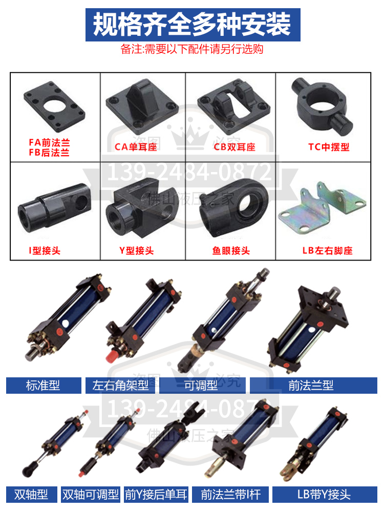 液压油缸行程MOB30/40/50X50 100 150 200 250 300 400 500轻型缸 - 图2