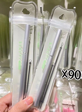 新品雪玛丽便携式 立体清痘 +收纳筒 暗疮针