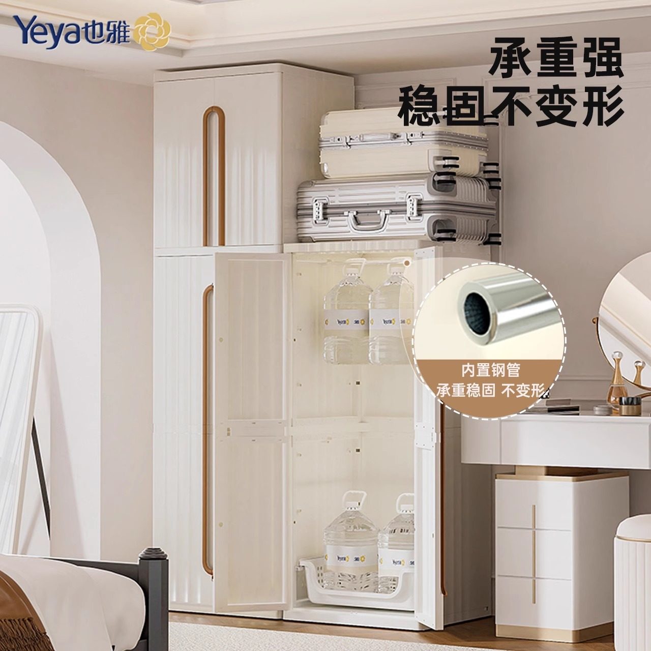 也雅卧室衣柜小户型简约收纳柜成人挂衣服柜子PP材质无甲醛可移动,淘宝优惠券,粉丝福利购,淘宝优惠卷