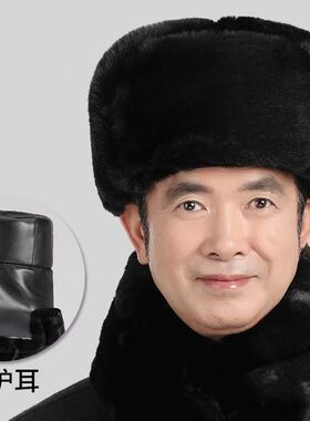 冬季纯棉加厚防风保暖雷锋帽男士