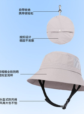 2026新款速干透气冲浪自由潜水帽子深浮潜遮阳帽男女防晒UPF50+
