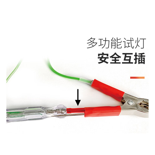 汽车电笔维修检测电笔12v24电线信号试灯多功能车用汽修电路工具 - 图1