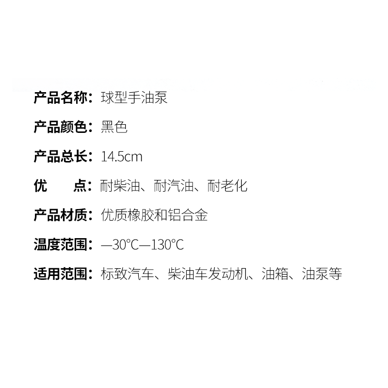 手动泵油器 吸油工具抽柴油车输油泵手压泵 橡胶快速手捏泵泵油器