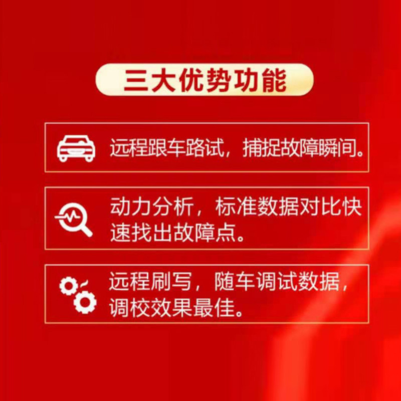 车匠C20柴油车解码器车主版商用车故障诊断仪车检年审综合诊断仪