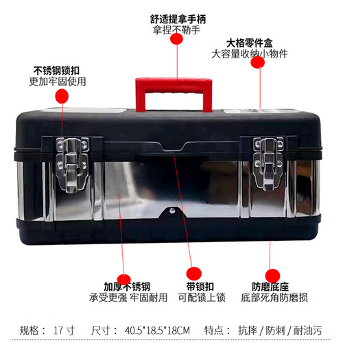 工具箱汽车维修工业级车载手提式维修工具盒多功能五金电工收纳盒 - 图3