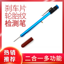 Automotive Brake Pads Measurement Tool Thickness Measurement Ruler Detection Pen Scale Detector Tire Tread Depth Gauge