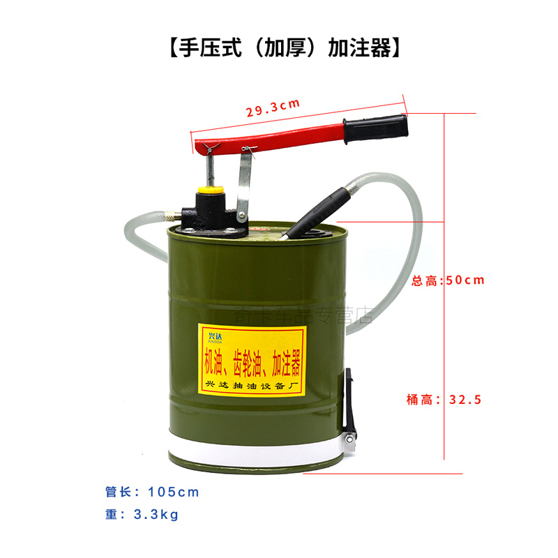 手动机油齿轮油加注器加油机抽换油工具手压手摇泵变速箱油注油泵 - 图2