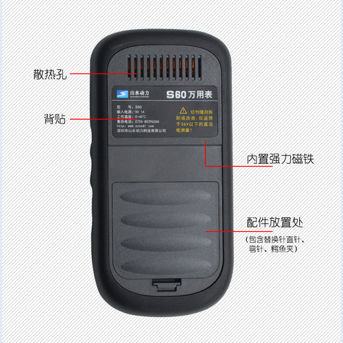 山水动力示波万用表S60山水动力S60示波万用表汽车万用表信号模拟-图1