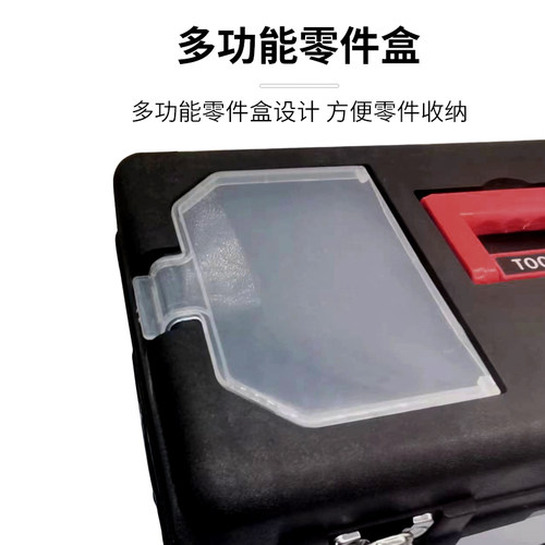 工具箱汽车维修工业级车载手提式维修工具盒多功能五金电工收纳盒 - 图2