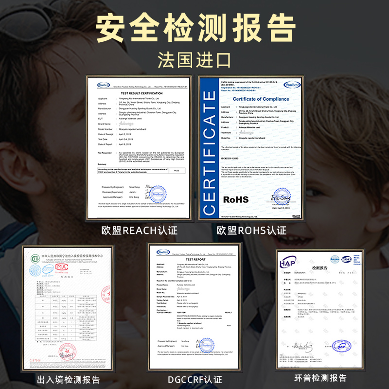 Auberge法国艾比手环夏季防蚊宝宝儿童防水手带驱蚊户外防叮喷雾 - 图2