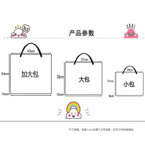 草帽女孩帆布包女手提布袋子大容量拎书袋初中学生补习托特单肩包 - 图2