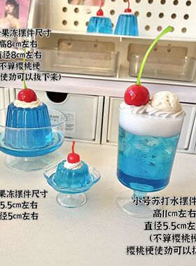 昭和风吃茶摆件古早蓝柑