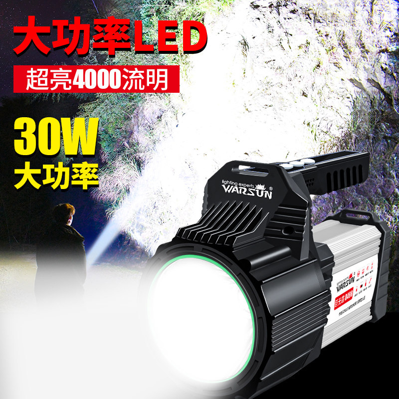  warsun航峰手电筒