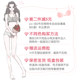 Small breasts gathered with traceless underwear
