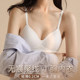 Small breasts gathered with traceless underwear
