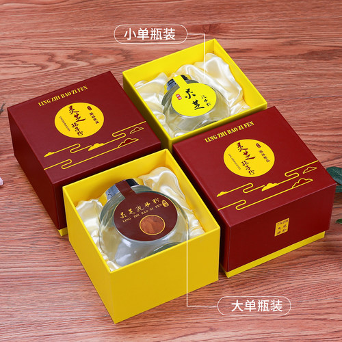 新款祥云灵芝孢子粉高档礼品盒 包装礼盒玻璃瓶单罐100克纸盒批发 - 图2