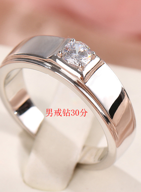 情侣结婚对戒婚礼仪式用活口对戒假道具原创仿真钻石戒指闭口男戒