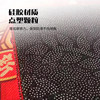 Chinese style floor mat entry door carpet red festive