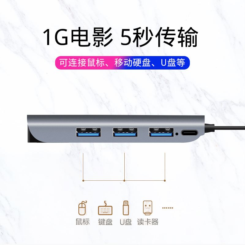 SZHY-LINK USBC TYPEC转PD千兆网卡USB3.0 HUB集线器多功能扩展坞 - 图2