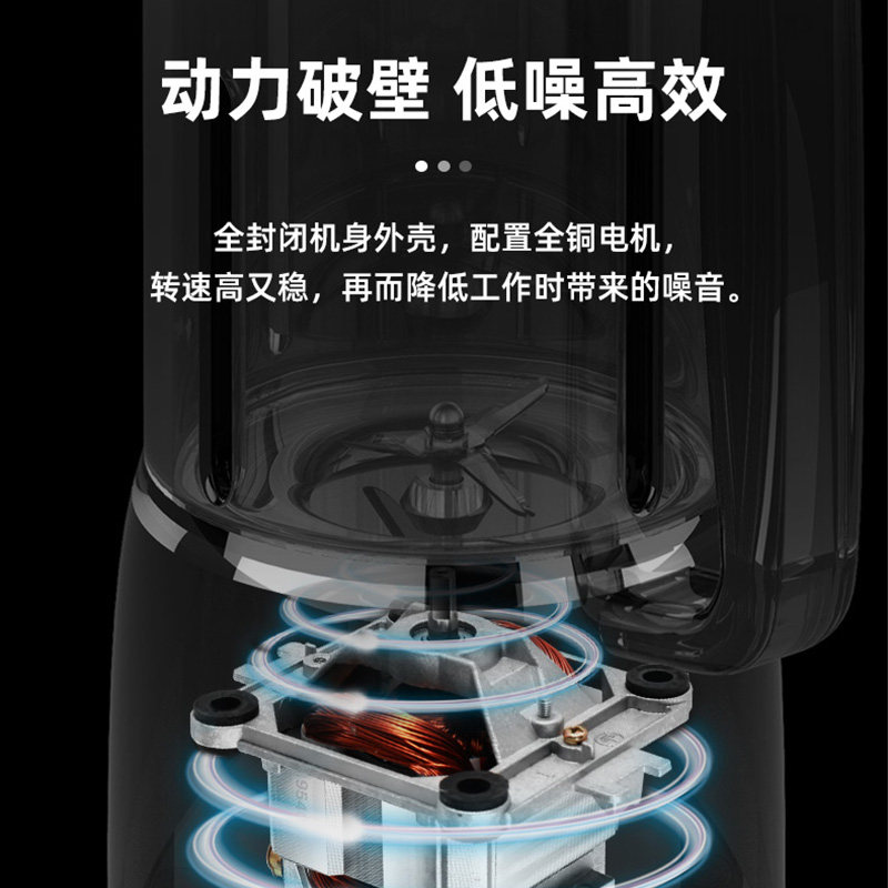 英国新款破壁机家用静音小型豆浆机 胜道小兴破壁机
