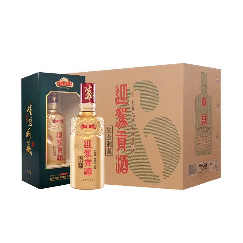 【迎驾贡酒】白酒生态洞藏6 52度520ml*4瓶浓香型整箱国产白酒水 - 图3