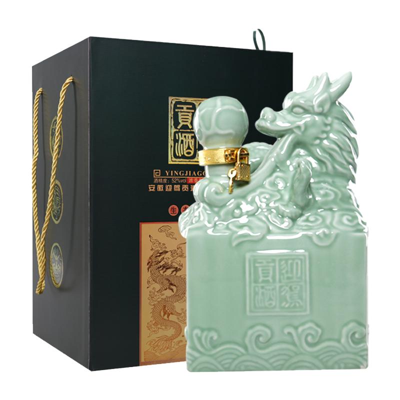 【双12狂欢】迎驾贡酒龙皇玉玺52度2.5L礼盒装酒水大坛装白酒 - 图3