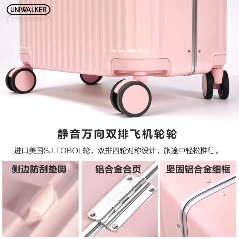 新品uniwalker纯pc铝框拉杆箱万向轮26旅行箱女行李箱小型登机箱2