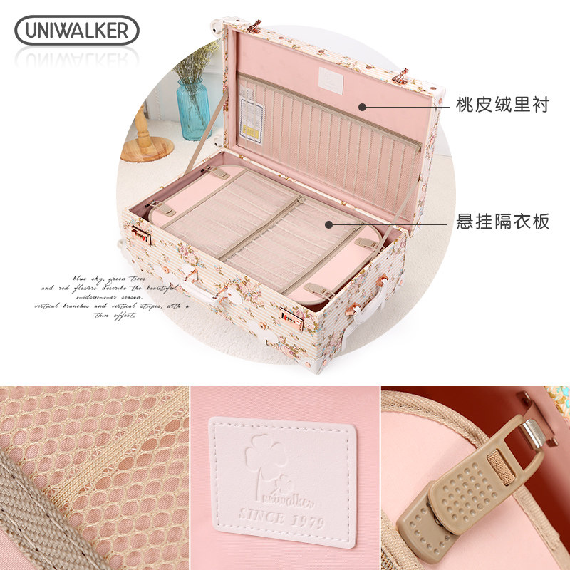 uniwalker复古20旅行箱女拉杆箱 uniwalker旅行箱