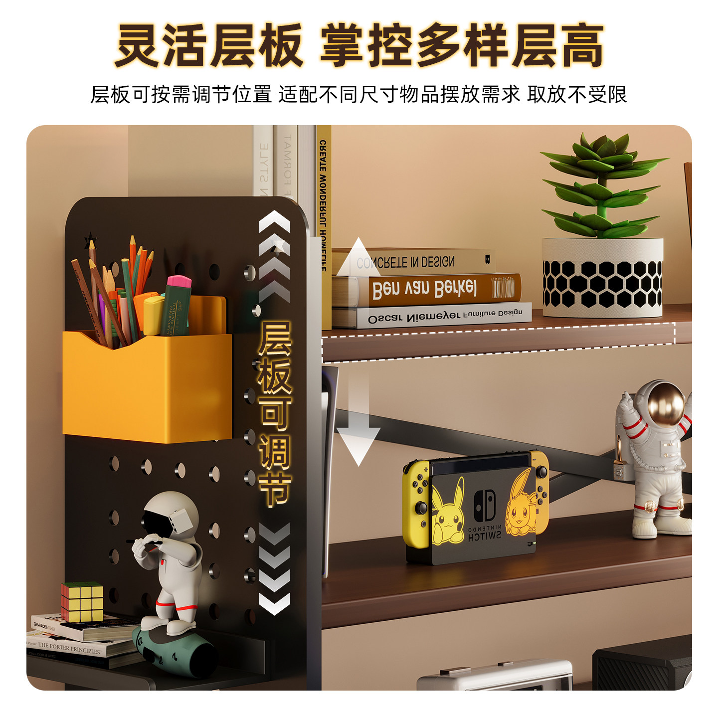 Desktop multi-layer DIY perforated board bookshelf