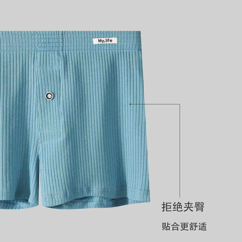 内裤男士纯棉宽松大码阿罗裤男生夏季透气纯色四角裤衩男款平角裤,淘宝优惠券,粉丝福利购,淘宝优惠卷